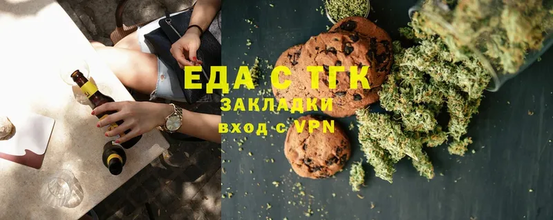 Canna-Cookies марихуана  купить наркоту  Цоци-Юрт 