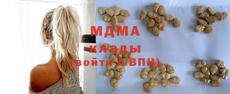 MDMA Molly  что такое наркотик  Цоци-Юрт 